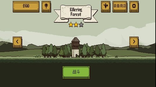 该死的混蛋破解版