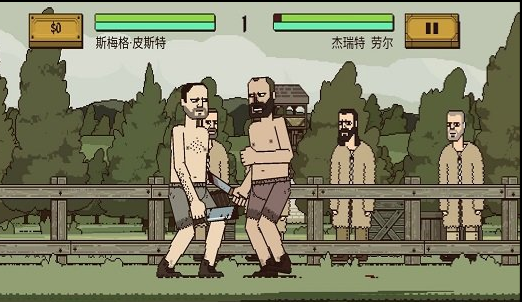 该死的混蛋破解版
