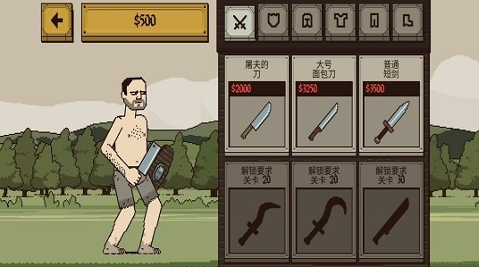 该死的混蛋破解版