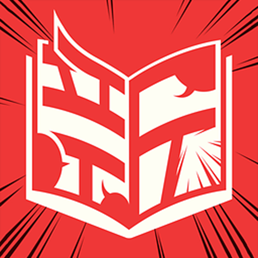 新新漫画移动版