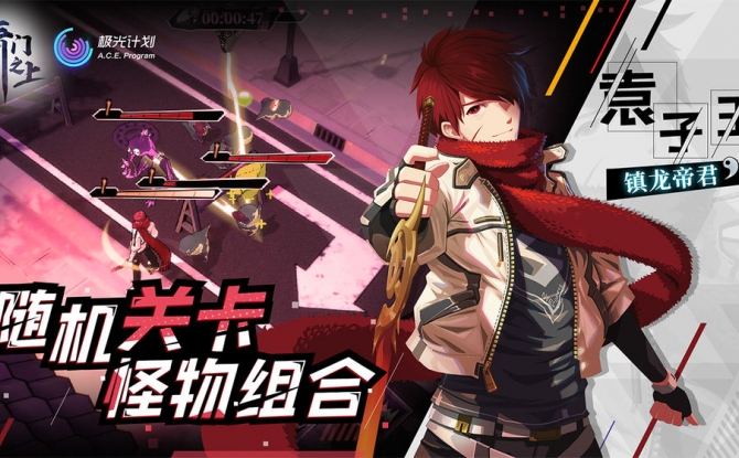 奇门之上游戏最新版 1.3.0安卓版