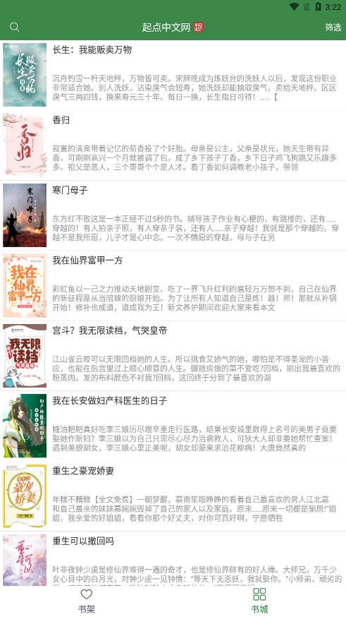 多亿阅读app手机版