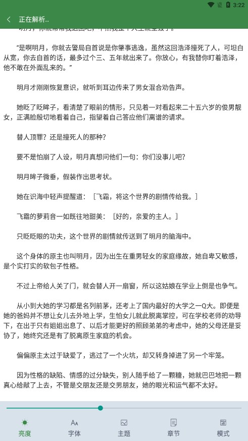 多亿阅读app手机版