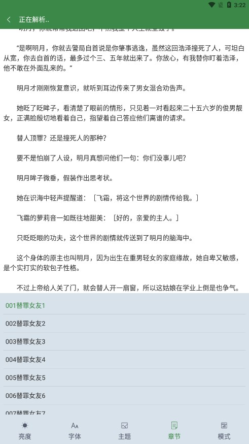 多亿阅读app手机版