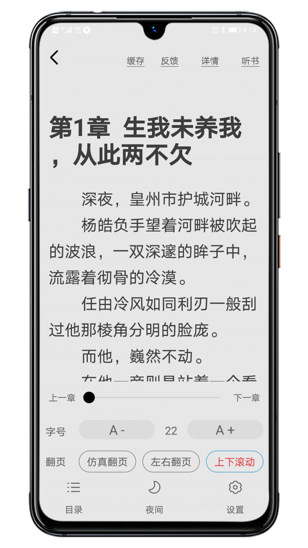 木瓜小说最新版