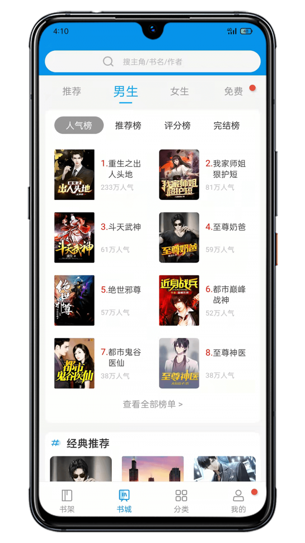 木瓜小说最新版