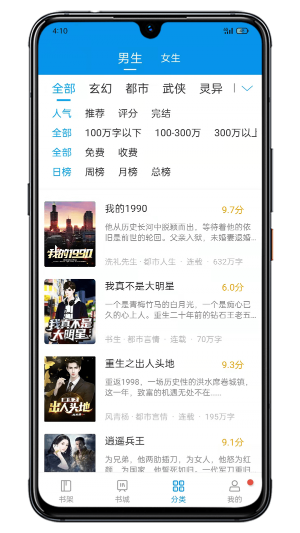 木瓜小说最新版