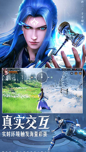 斗罗大陆魂师对决下载
