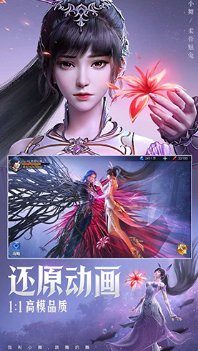 斗罗大陆魂师对决下载