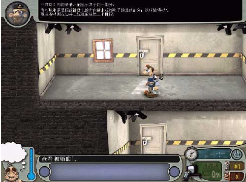 整蛊专家1游戏安卓版