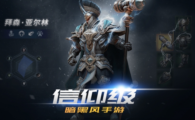 拉结尔安卓官方版 1.9.2