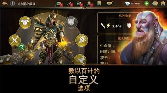 地牢猎手3中文版下载