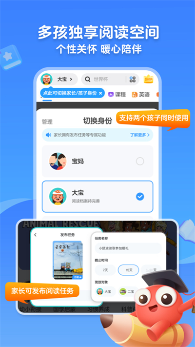 kada阅读终身会员版