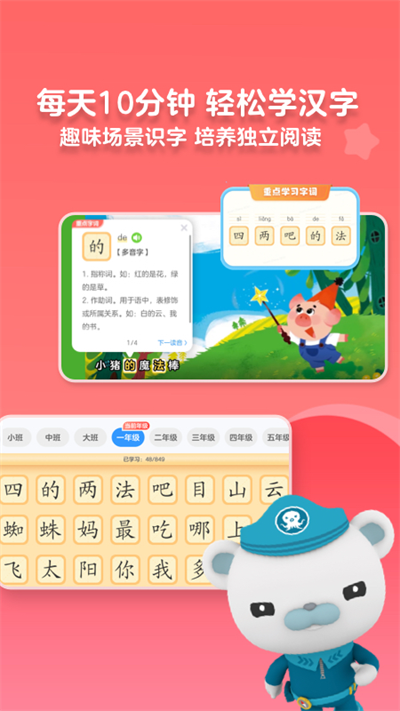 kada阅读终身会员版