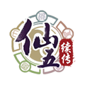 仙剑奇侠传五续传手游附攻略 v2.2安卓
