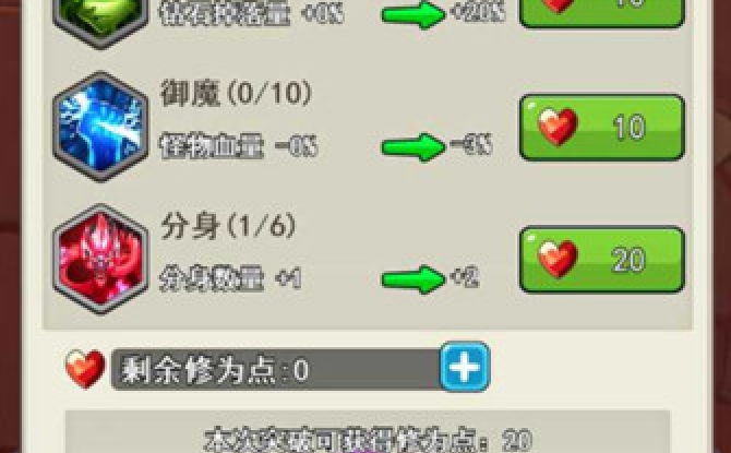 我的十万年苦修钻石修改版 1.0.9 最新