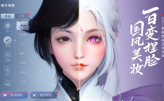 天涯明月刀手游 0.0.48最新版