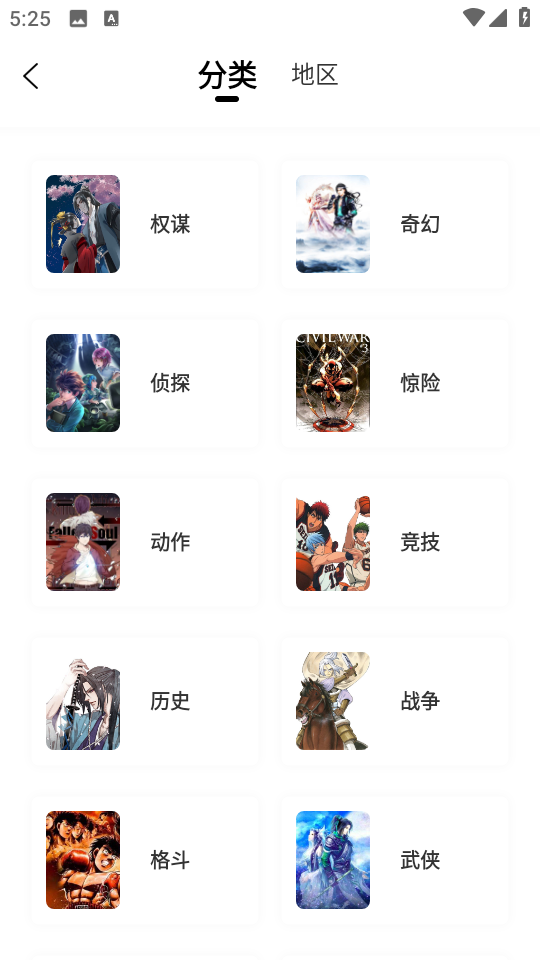 漫天玉漫画官方正版