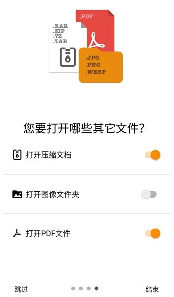 cdisplayex手机版官方最新版下载_cdisplayex漫画阅读器安卓版下载v1.3.41