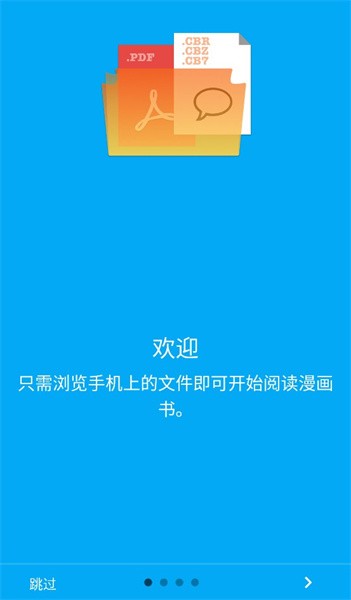 cdisplayex手机版