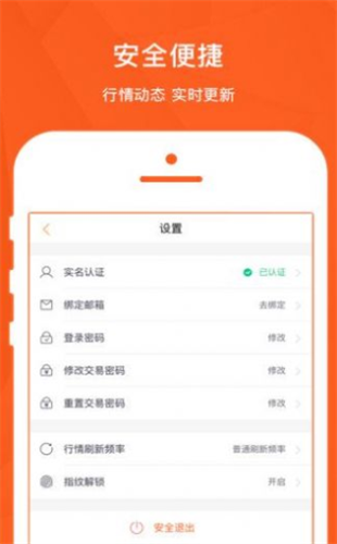 Ownbit