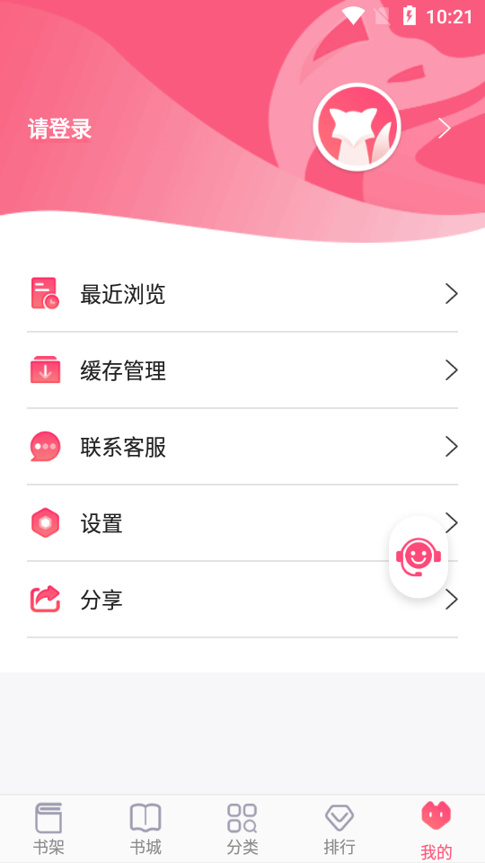 阅民小说官方版