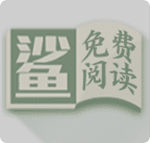 小鲨阅读3000书源