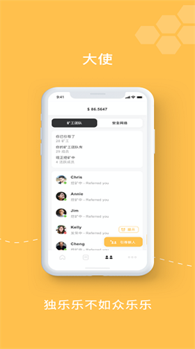 beecom蜜蜂挖矿最新2023