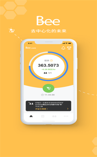 beecom蜜蜂挖矿最新2023
