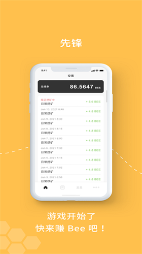 beecom蜜蜂挖矿最新2023