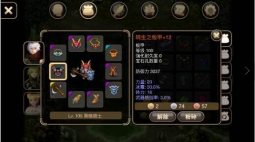 艾诺迪亚5下载破解版