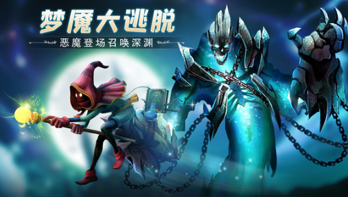 云上城之歌手游破解版