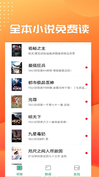 笔趣阁典藏版