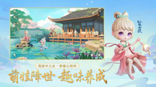 梦幻西游破解版