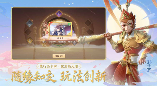 梦幻西游破解版