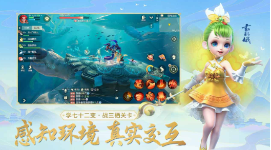 梦幻西游破解版