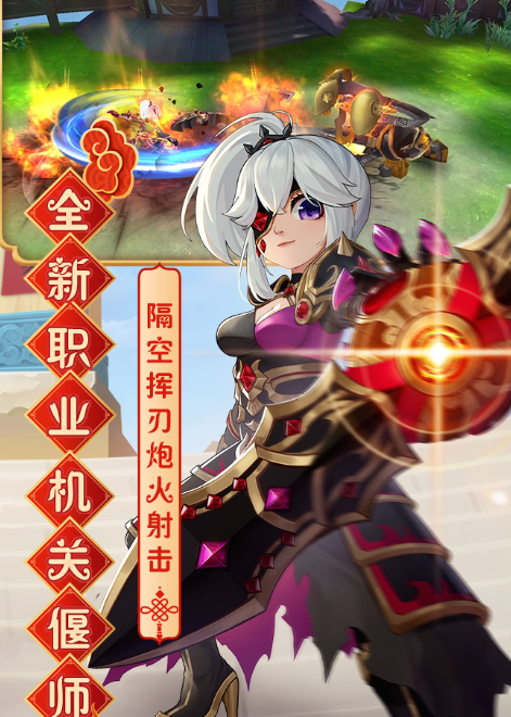 热血江湖手游mod版