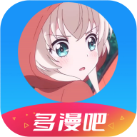 多漫吧正版