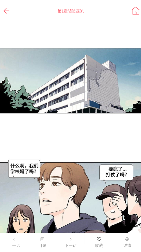 多漫吧正版
