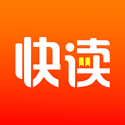 快读小说最新版