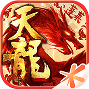 天龙八部手游补丁版