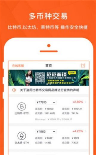 狗狗币挖矿