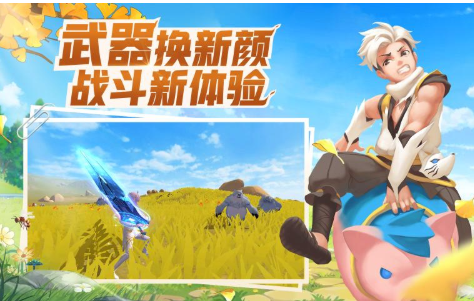 创造与魔法手游无敌版
