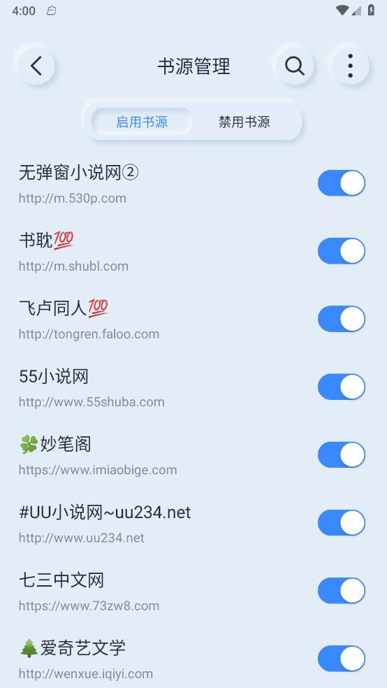 山顶阅读去广告版