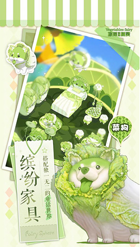 精灵之境下载