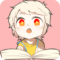 一耽女孩漫画app官方免费版