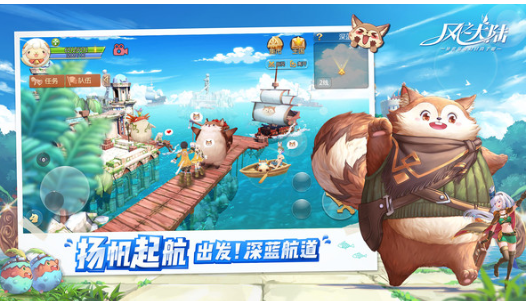风之大陆游戏安卓版游戏