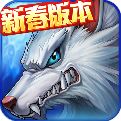 时空猎人手游91旧版本