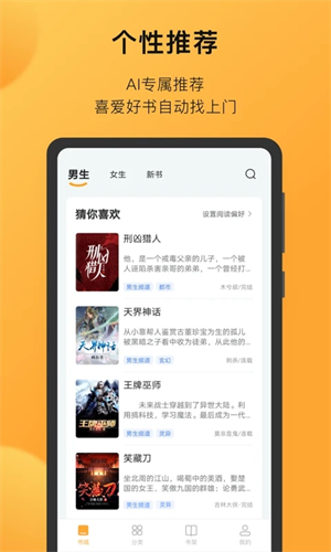 小书狐旧版本官网安卓版下载_小书狐免费阅读小说最新版下载v1.8.0