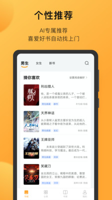 小书狐旧版本